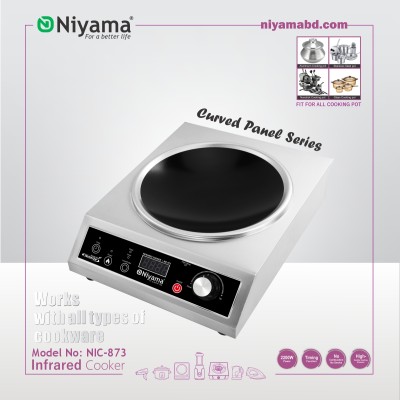 Infrared Cooker