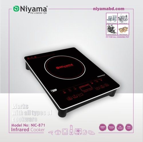 Niyama Infrared Cooker